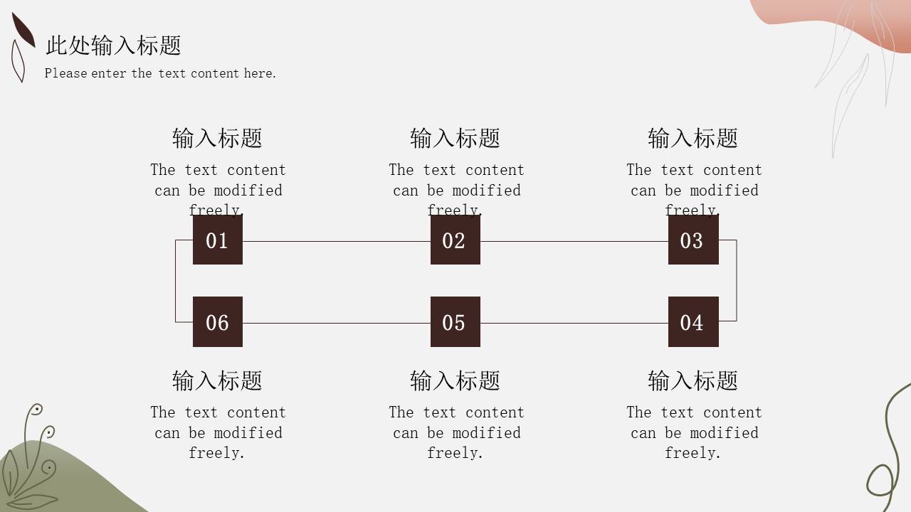 高级简约 (14).pptx